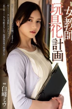 jav hd download|Jav Guru ⋆ Japanese porn Tube ⋆ The best JAV movies online。